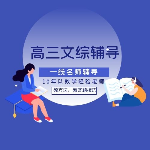 教育资讯：昆明小西门中考冲刺数学中考冲刺补课教育<2025新+排名一览>