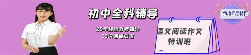 昭通初三物理补课机构补习班2025排名一览