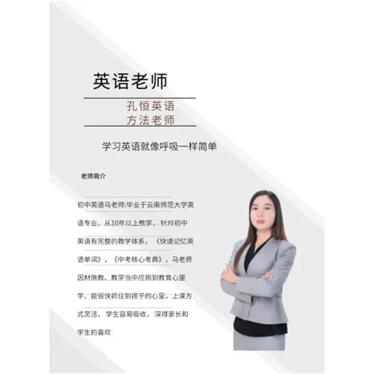 禄劝怎么辅导初三生提高数学成绩的方法冲刺补习2025排名一览