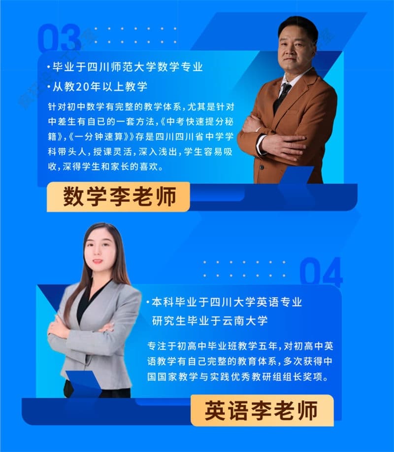 教育资讯：昆明五华区昆明中考一对一冲刺哪个好排行榜最新补课教育<2025新+排名一览>