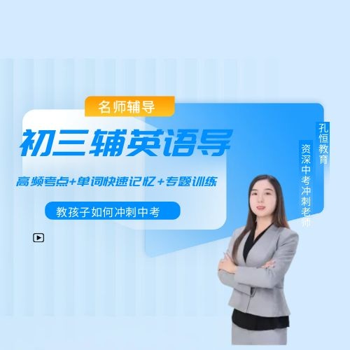 教育资讯：嵩明中中考提分班有用吗培训机构<2025新+排名一览>