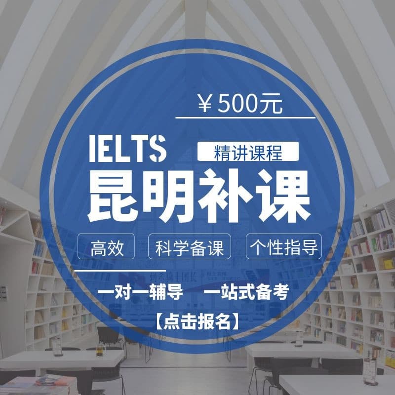 教育资讯：云南中考物理冲刺复习培训机构<2025新+排名一览>