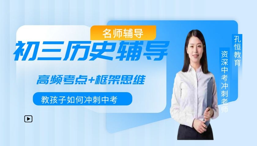 教育资讯：大理中考冲刺班有没有用补课机构<2025新+排名一览>