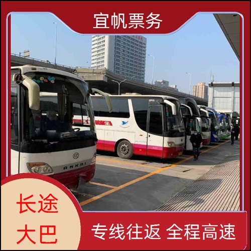 有没有直达车：广州到盱眙长途客车班次查询表（路线+票价）