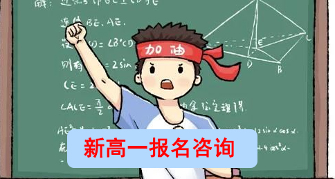 昆明佑亦丰中学初升高民办学校怎么报名|初升高民办学校