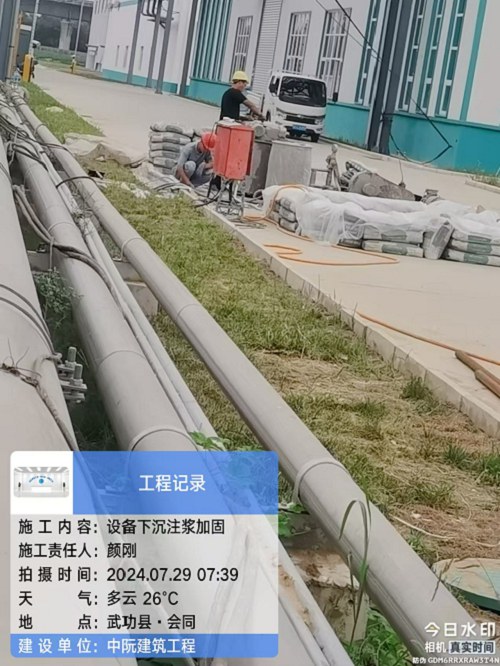 白银市铁路路基下沉注浆今日推荐