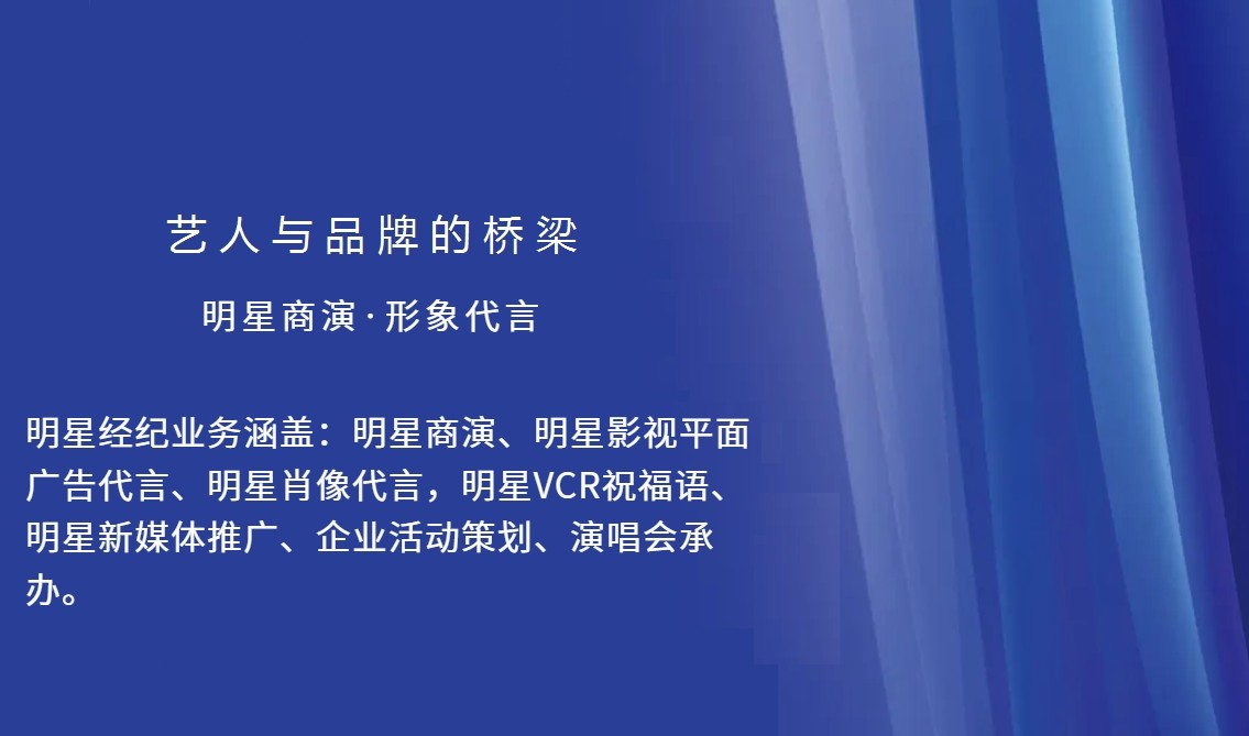 洛可可夫妇乐队经纪人「洛可可夫妇乐队经纪公司」晋源区代言演出邀约怎么找