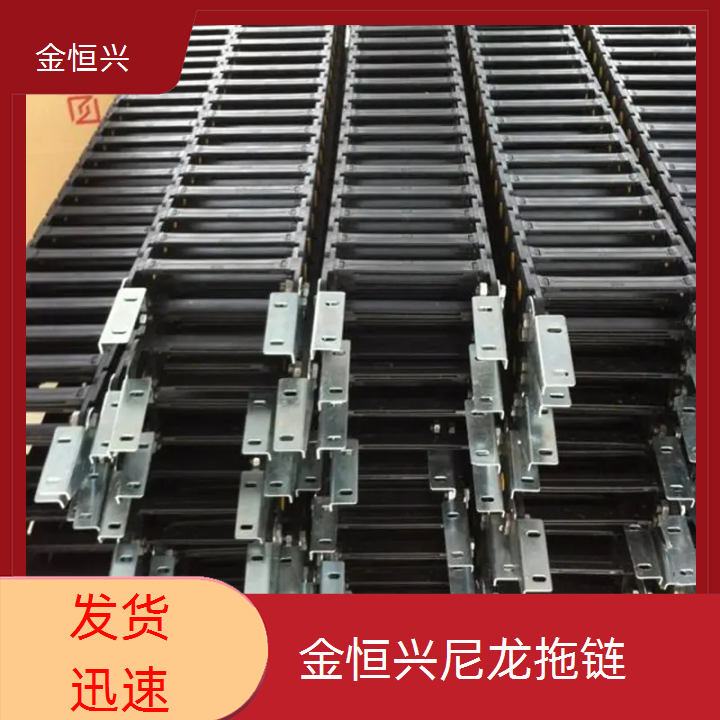 塑料拖链：宿迁15*50塑料拖链型号+「分享小知识」2025榜单一览