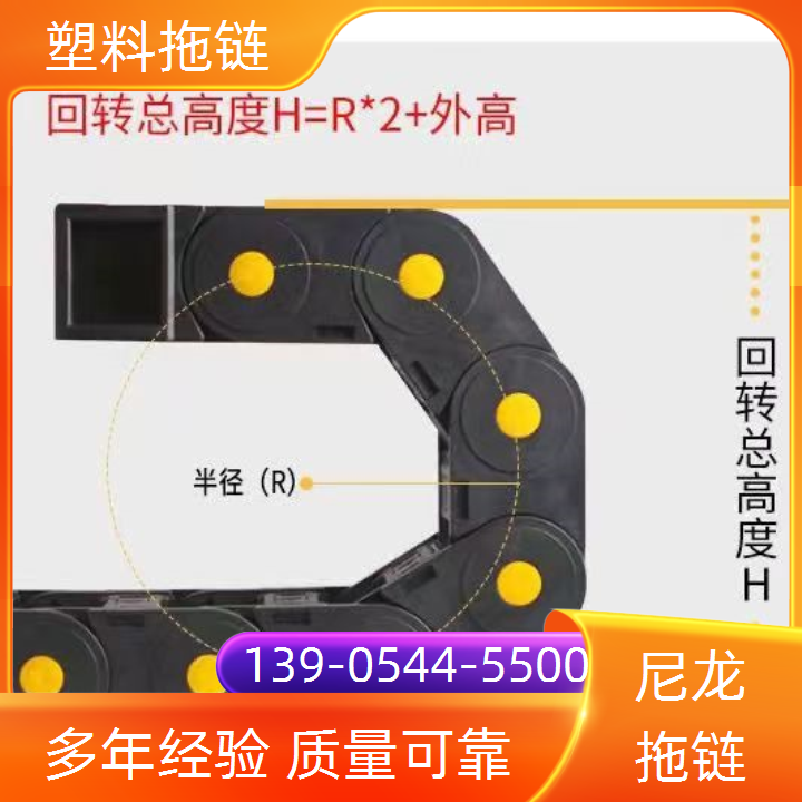 潮州25*40s型塑料拖链厂家25*40s型塑料拖链多少钱「拆卸图」2025排名一览