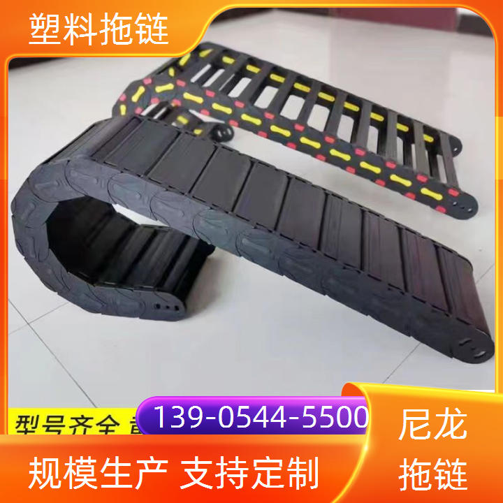 武汉45*125塑料拖链工程厂家45*125塑料拖链工程多少钱「教你挑选」2025排名一览