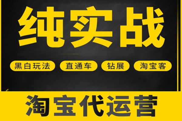 杭州市江干区学培训要多少钱今日排名一览