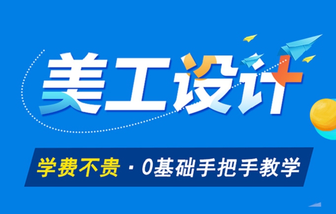 杭州市下城区天猫运营培训课程九堡客运中心榜单一览