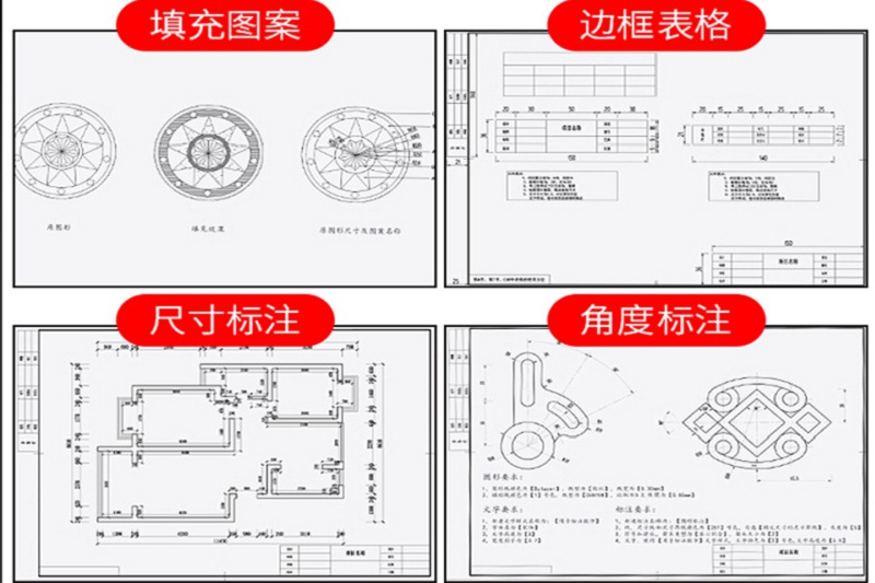 杭州市萧山区CAD课程有没有优惠地铁东城2025排名一览