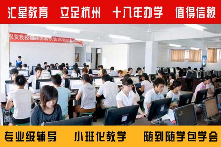 杭州市临安市cad培训班到地铁东城2025排名一览