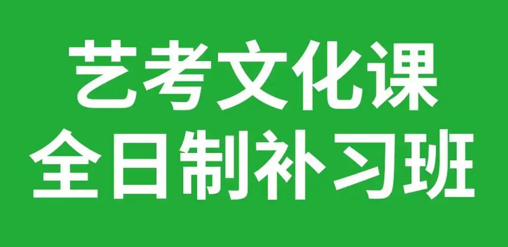 贵阳白云区初三全托冲刺复读哪里好推荐吗