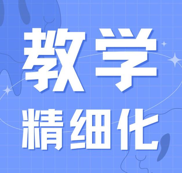 观山湖区初三课外补习哪里好名单公布