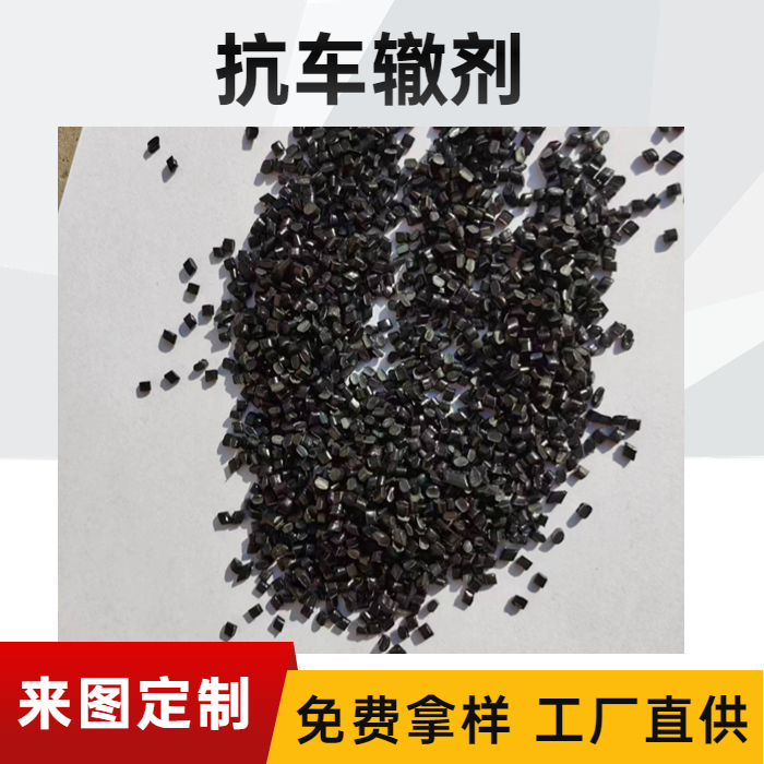 兖州高速抗车辙剂哪家比较好