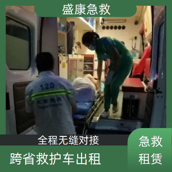 急救车租赁：潍坊出院接送救护车在哪里找「跨省护送」2025今日+排名一览