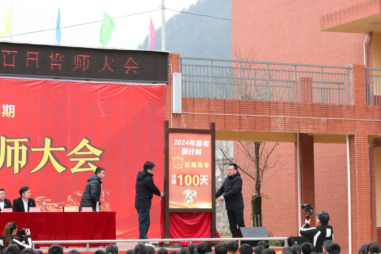 清镇中考初三全托班学校怎么选(排名前三的)2025口碑推荐一览
