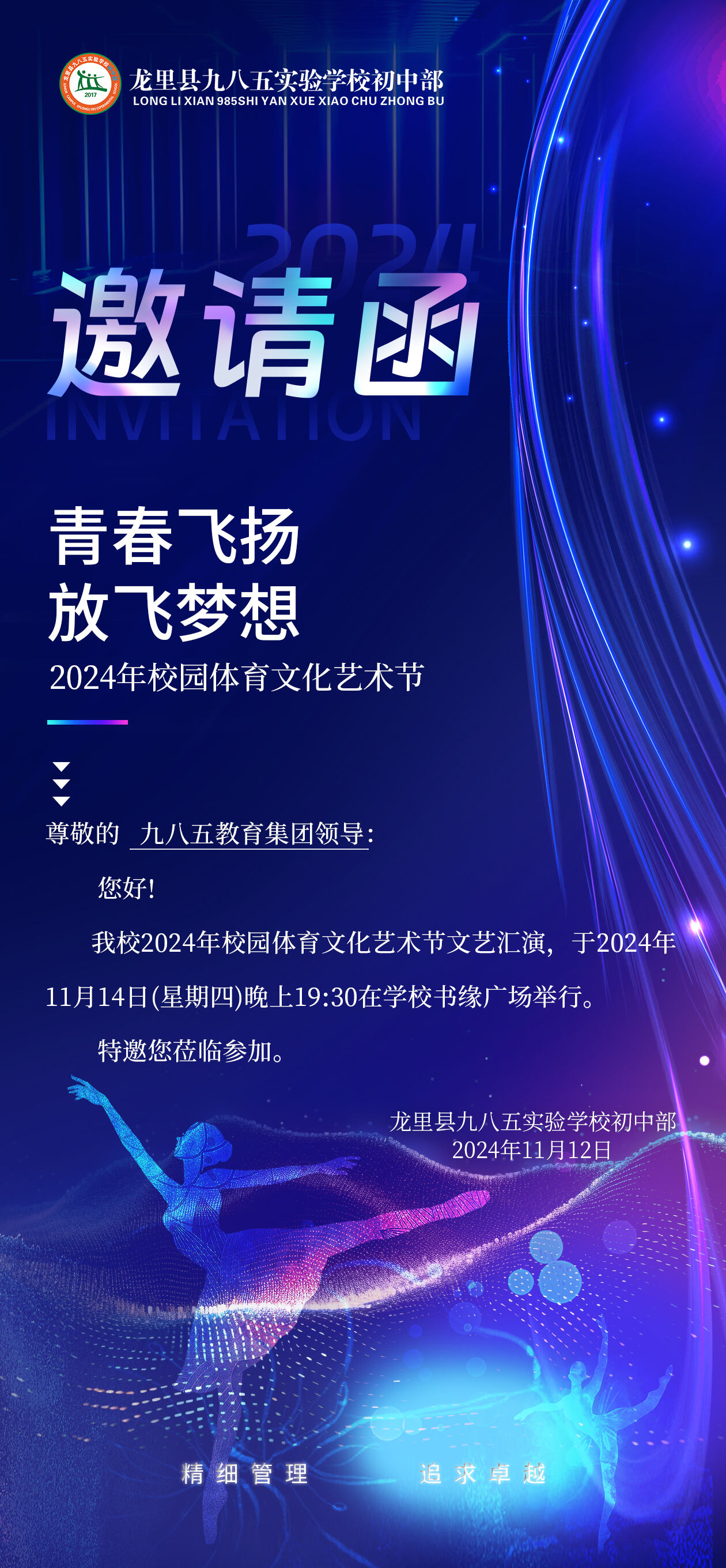 都匀培训初三冲刺班学校哪个好(出色的)2025top收费一览