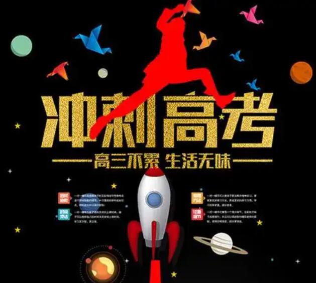 揭阳艺考专业体育集训一般多少钱<校区分布>2025排名一览
