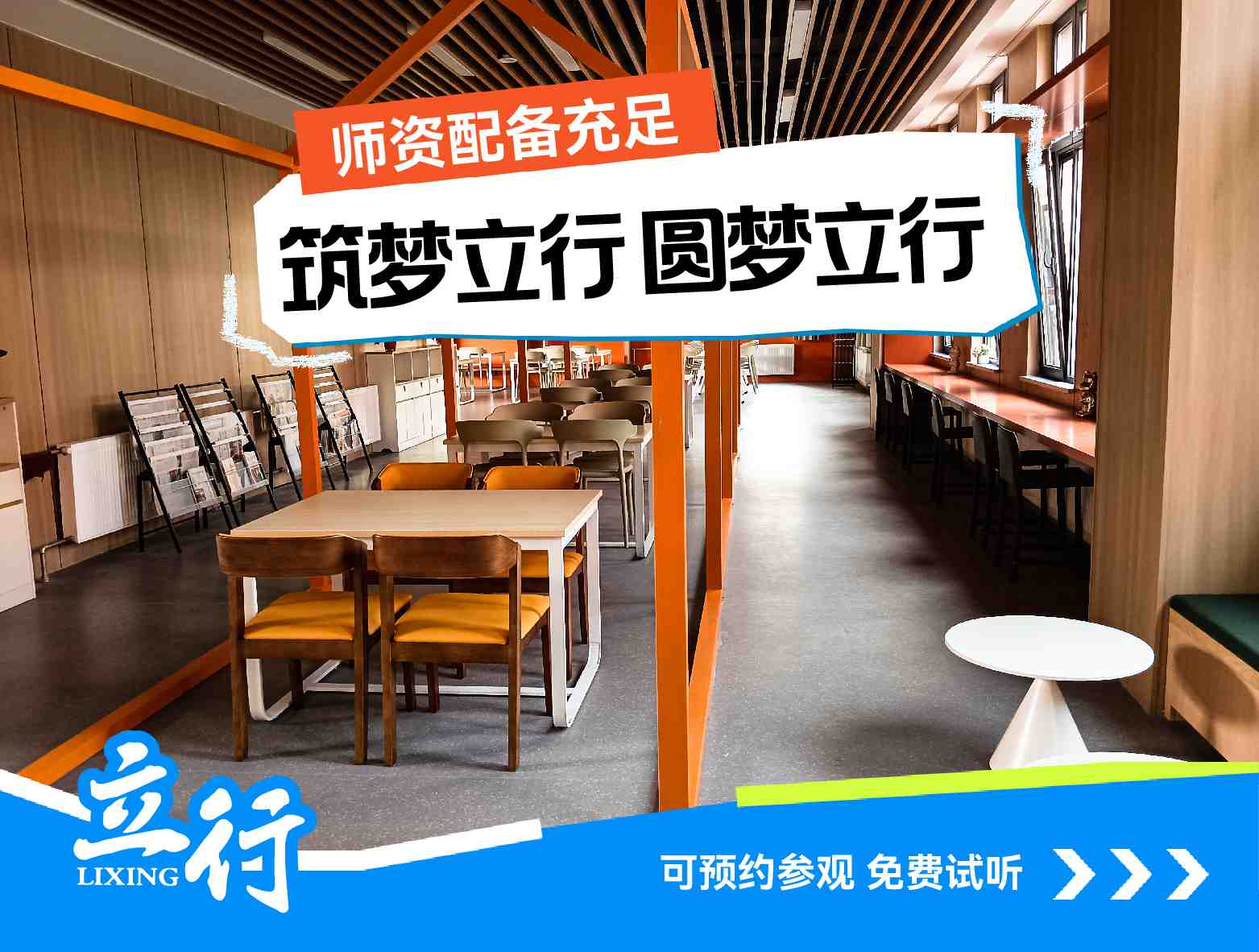 滨州市高三复读培训一年多少钱学费<强化课程>2025价格一览