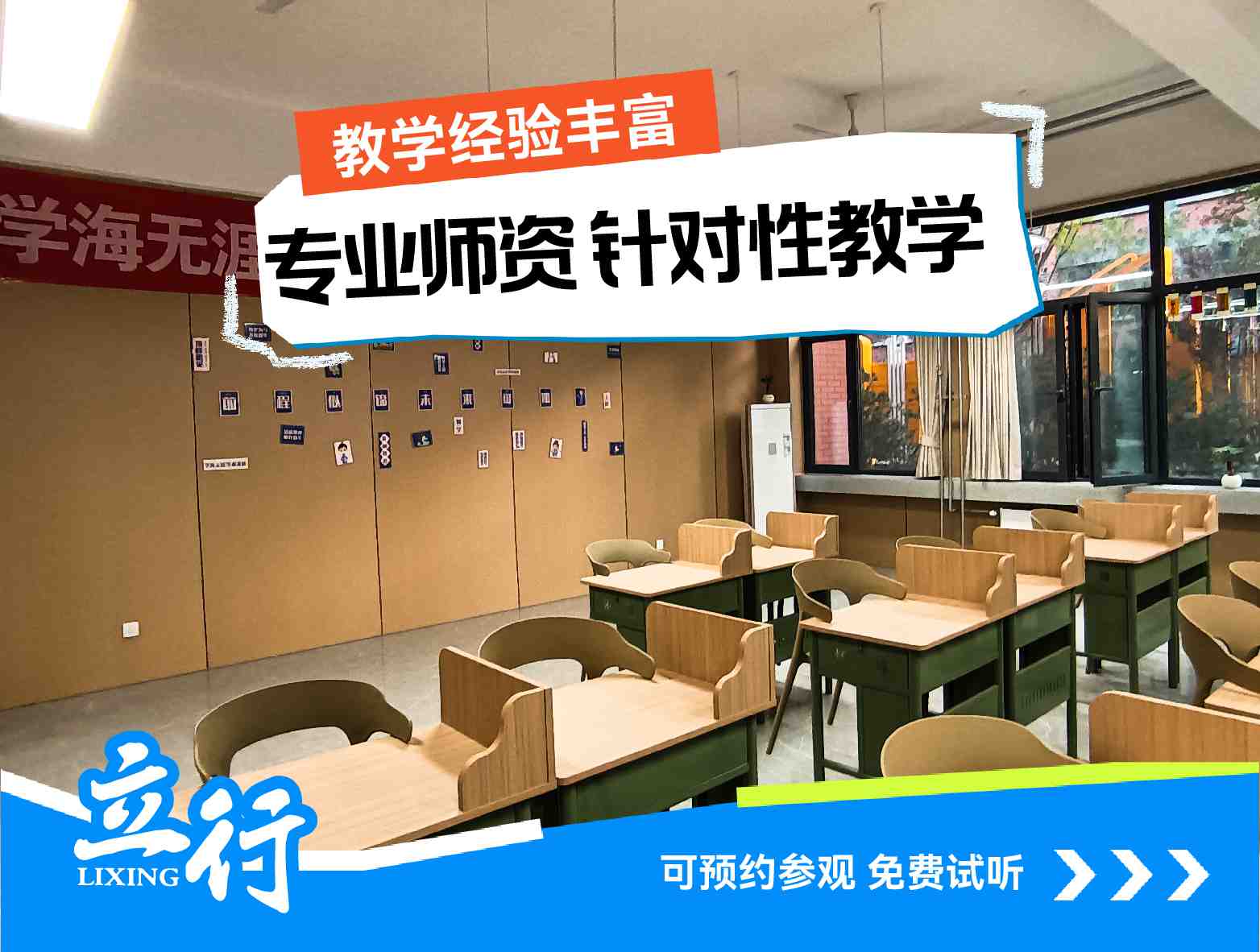滨州邹平市高考复读辅导班录取分数线<强化课程>2025价格一览