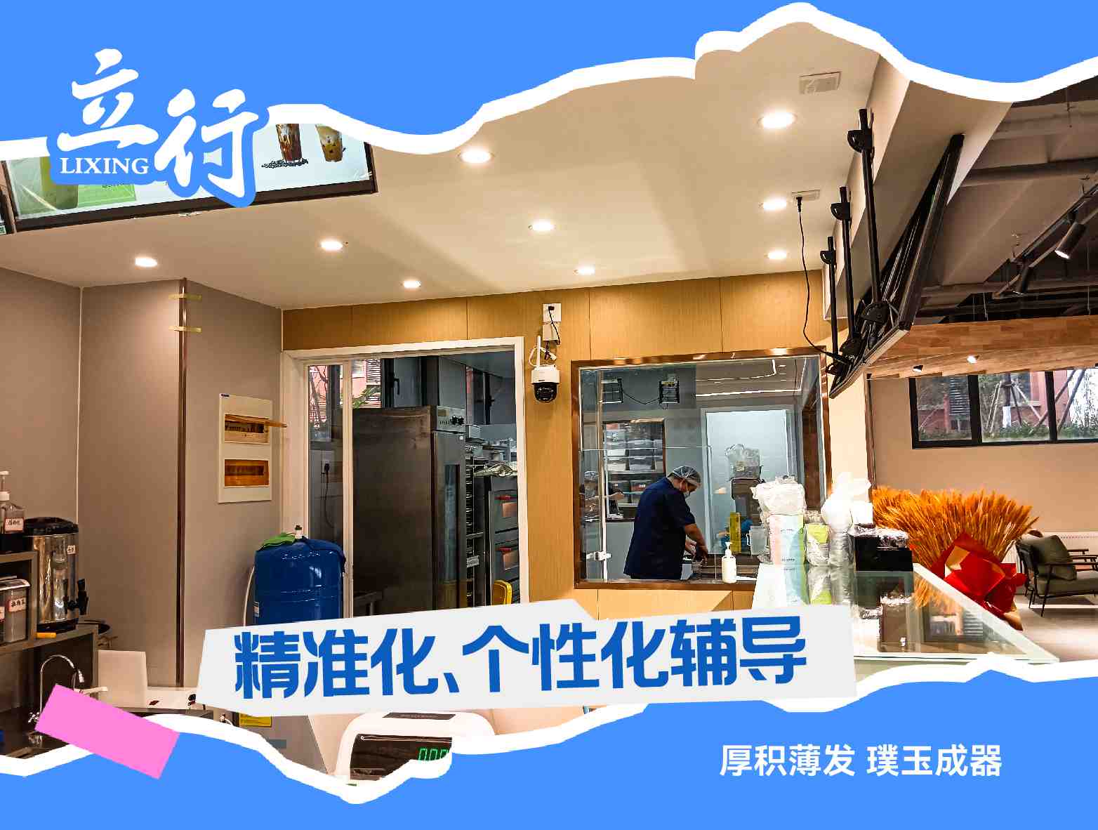 升学率高的：济南高考复读补习学校排名