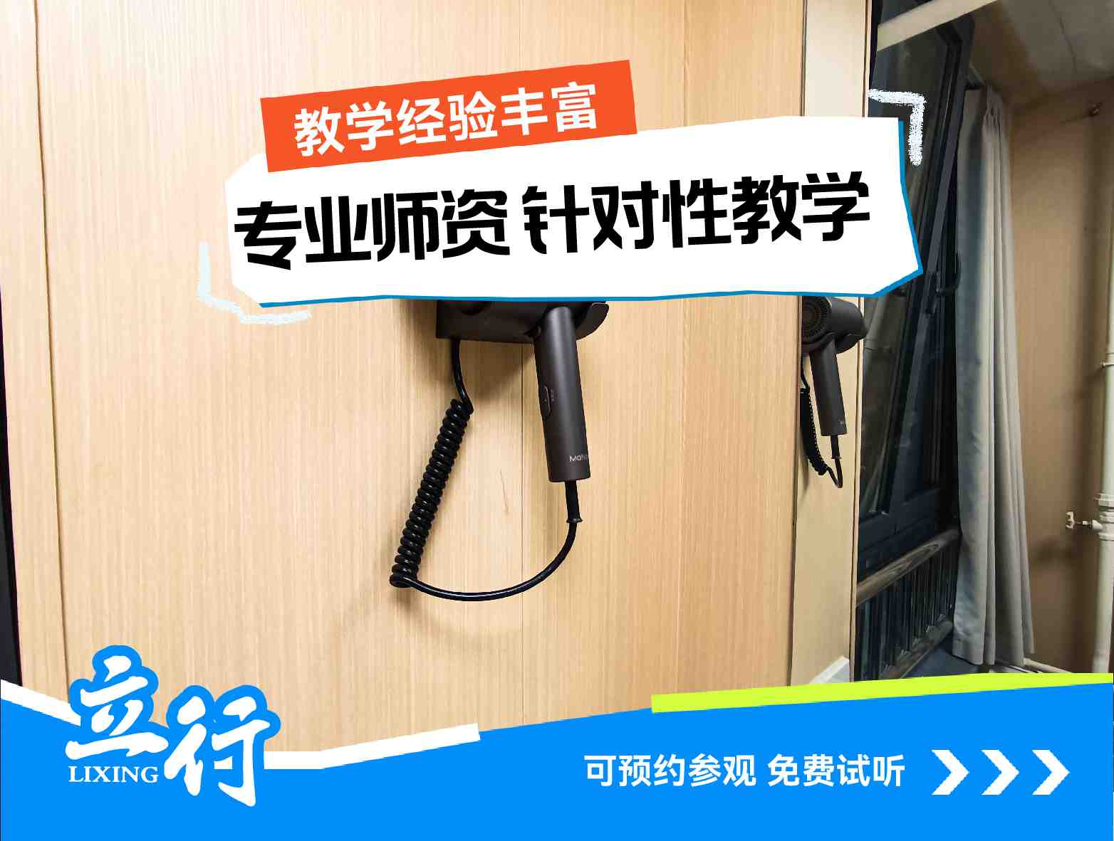 便宜的选哪家：济宁高三复读学校哪个学校好