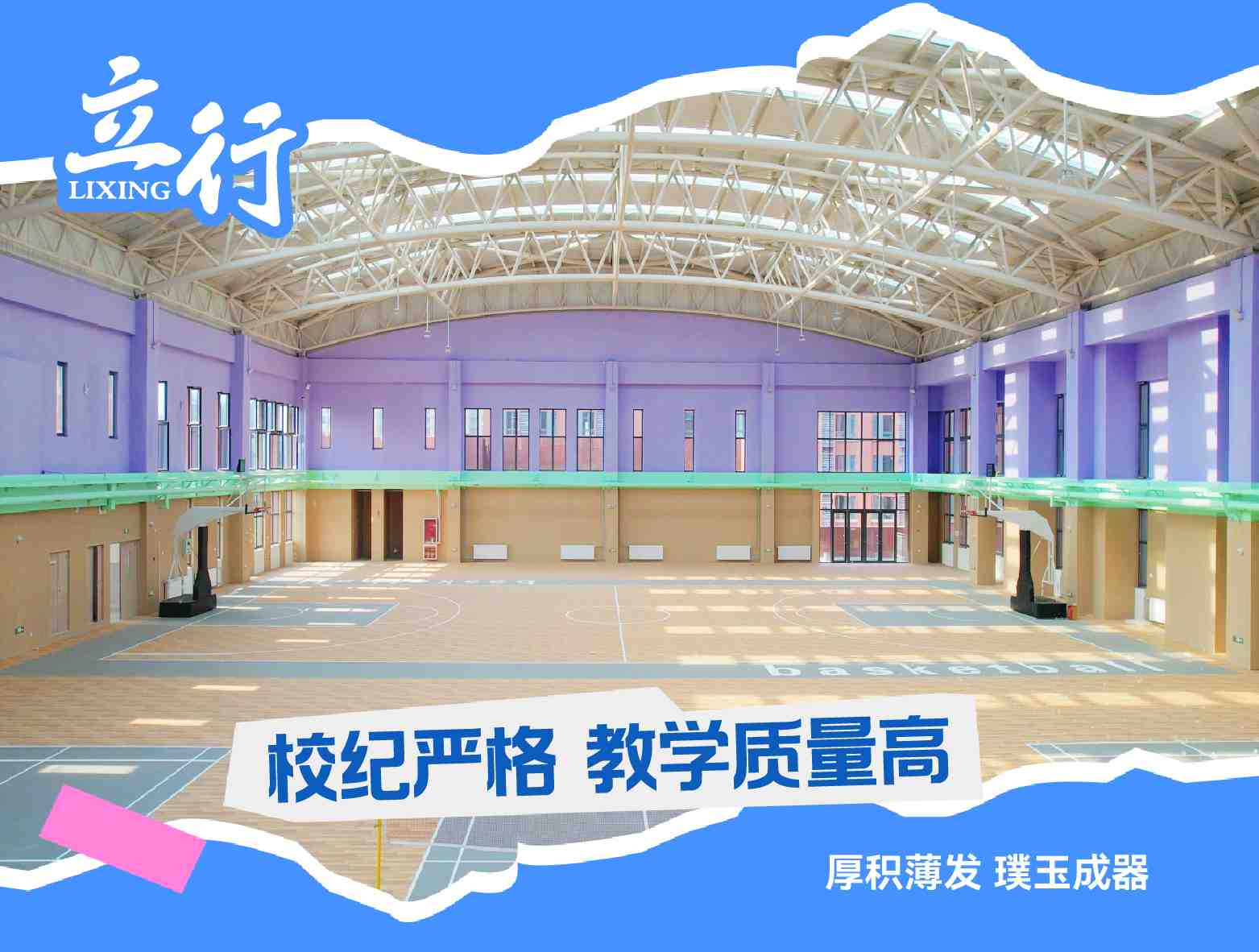 莱芜高考复读集训班能不能行（前十）2025收费标准推荐