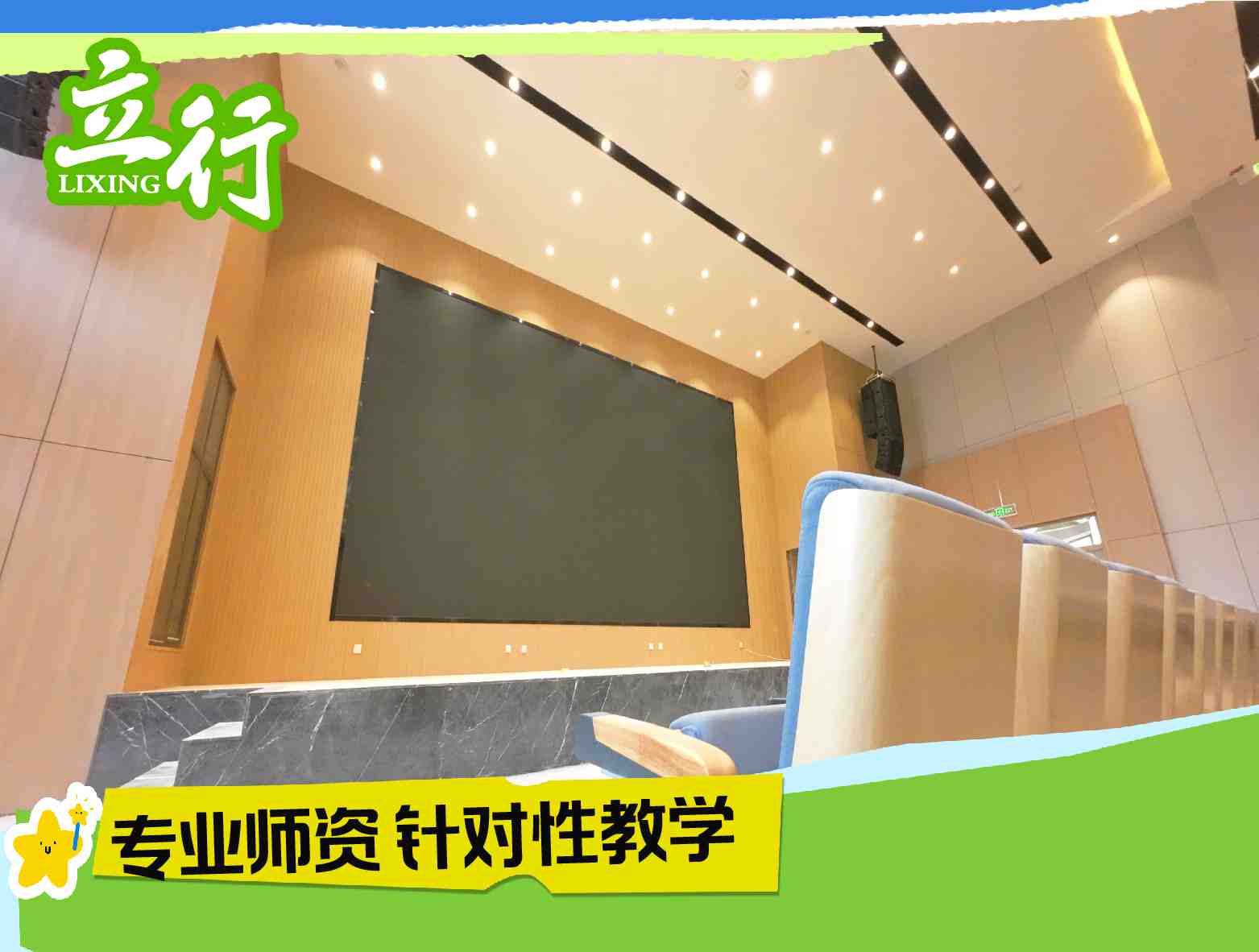 莱芜区高三复读集训机构哪家比较好（选哪家）2025收费标准一览