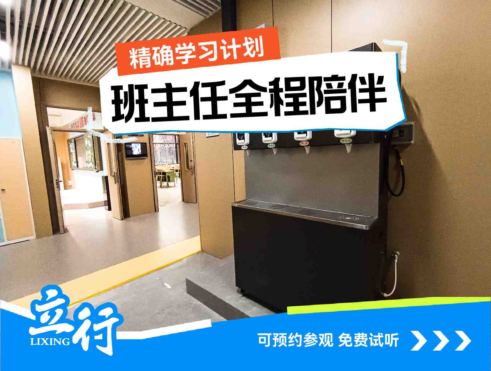 潍坊诸城市高考复读补习机构学费<提分情况>2025口碑推荐