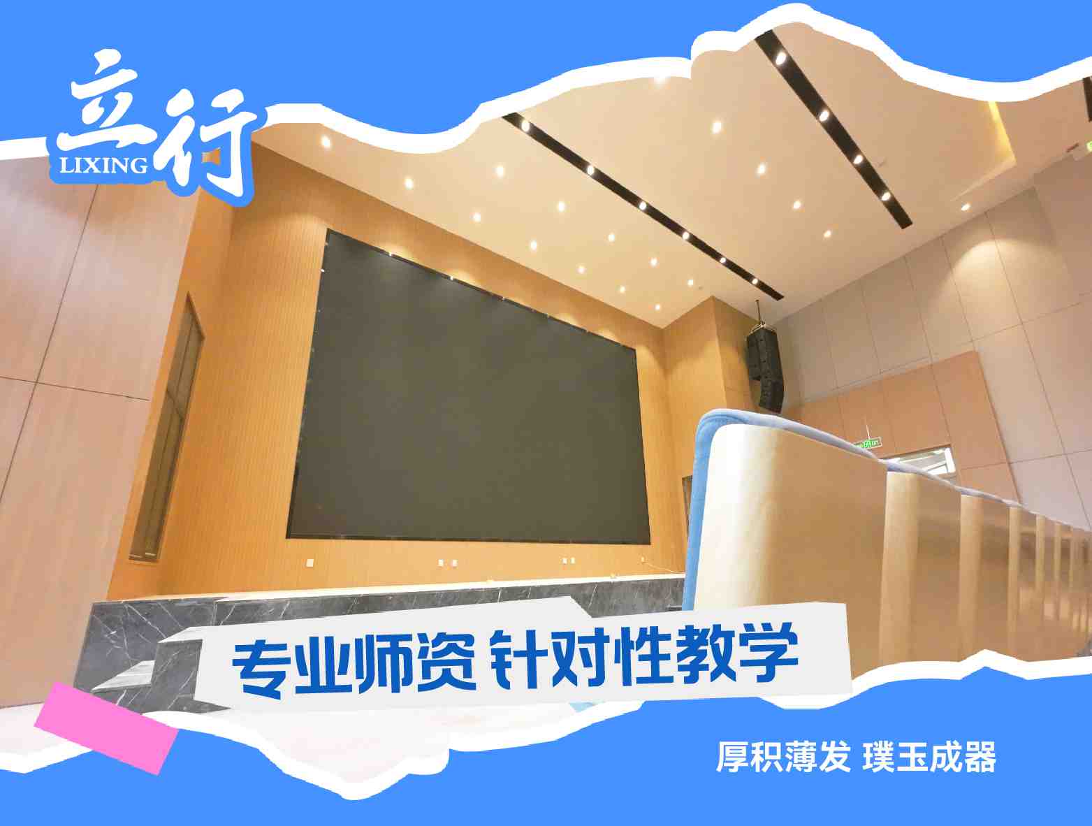 临沂沂南县高考复读冲刺有几所学校<冲刺提分>2025标准推荐一览