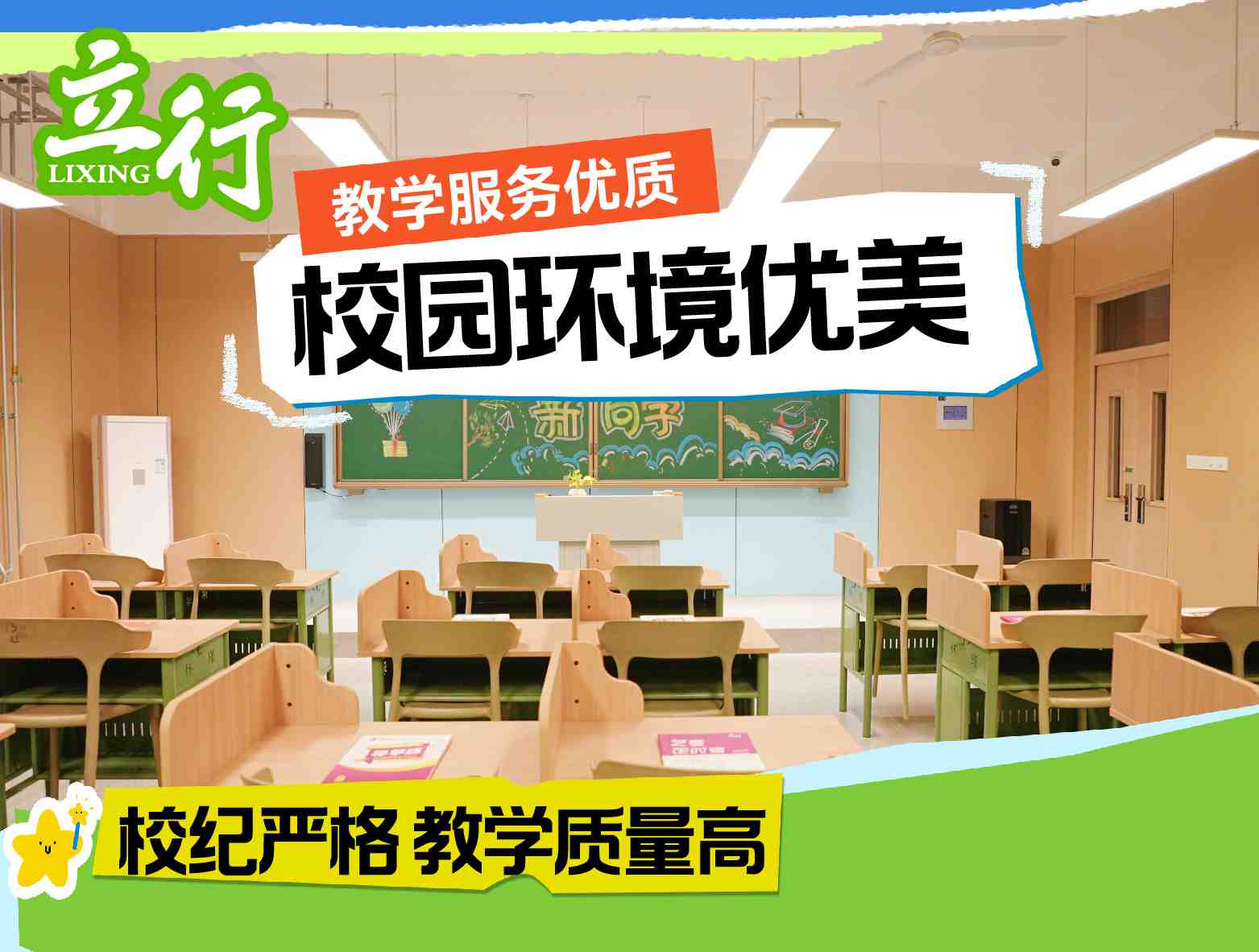 淄博高青县高考复读辅导学校考试多不多<提分情况>2025口碑推荐
