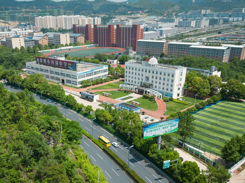 贵阳开阳高中比较好的补习学校哪个好<校区概况>2025收费标准一览