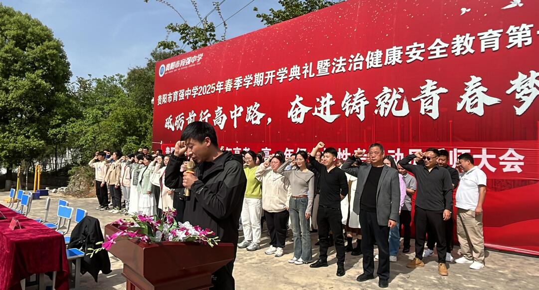 贵阳开阳有几所复读学校哪个好<学校师资>2025收费推荐一览