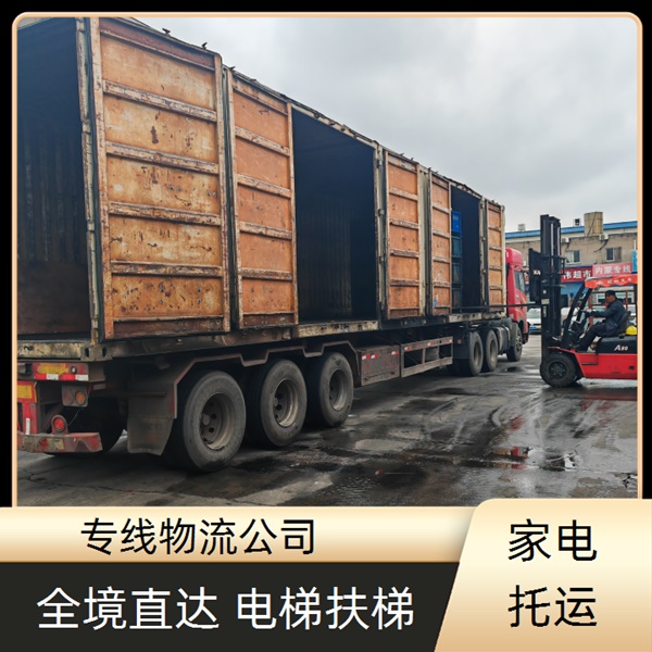 昆明到德州乐陵物流专线-物流公司快运直达【多长时间】2025排名一览