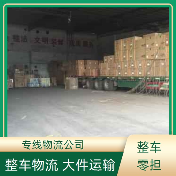 昆明到南充仪陇县物流专线-物流公司快运直达【省时省心】2025排名一览