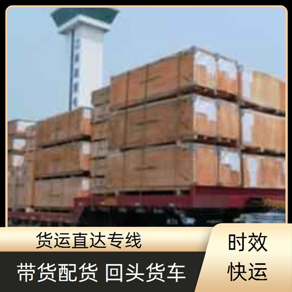 昆明直达到台山物流公司-昆明直达到台山货运专线高效准时「收费标准」2025排名一览
