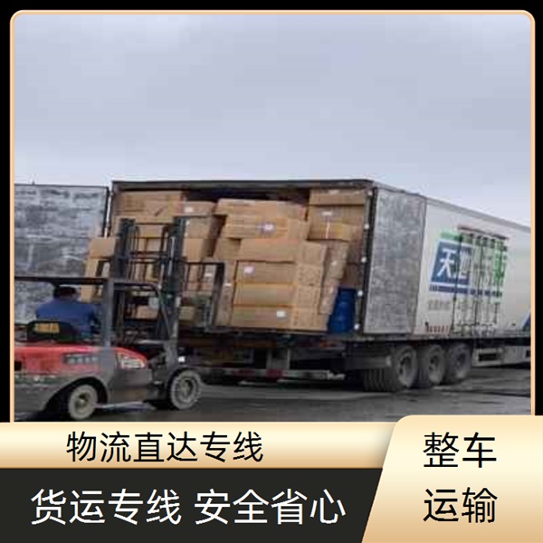 昆明到衡阳衡山县物流专线-物流公司高效准时【多长时间】2025排名一览