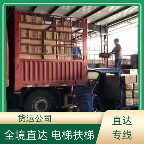 昆明到邯郸丛台区物流专线-物流公司量大从优【实时监控】2025排名一览