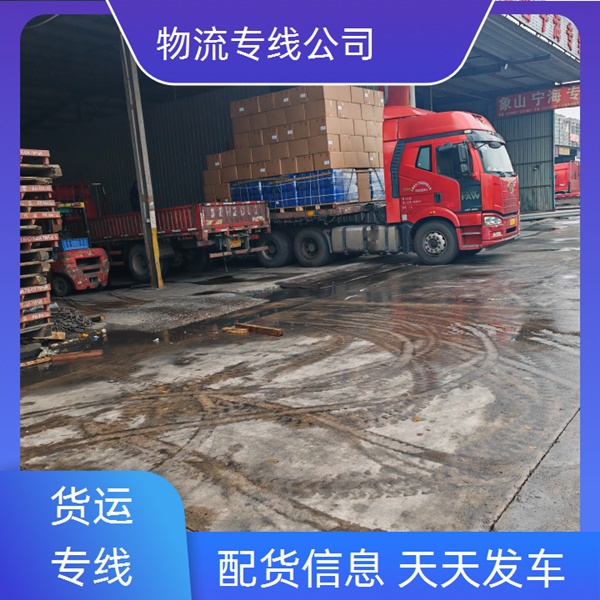 昆明到长沙岳麓区物流专线-物流公司量大从优【每天发车】2025排名一览