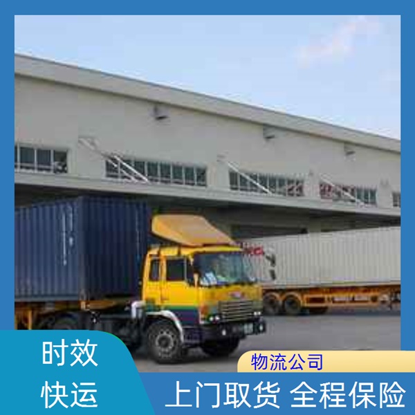 昆明到宣城泾县物流专线-物流公司每天发车【上门提货】2025排名一览