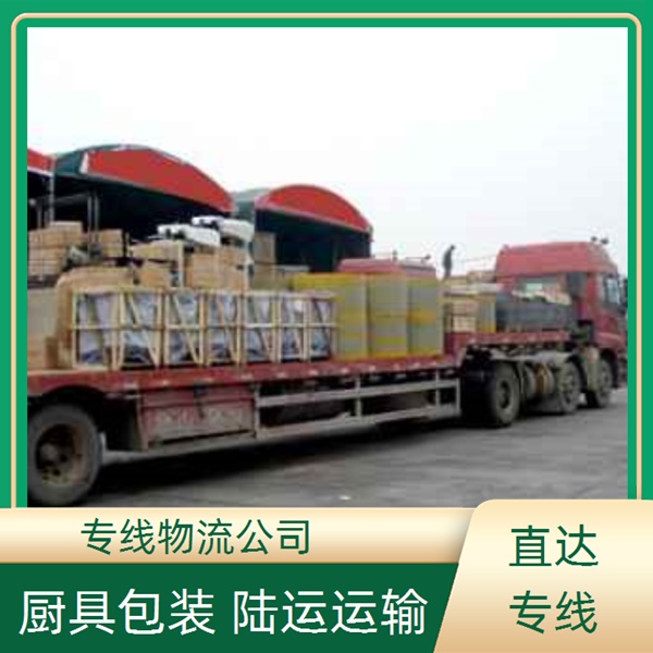 昆明到肇庆怀集县物流专线-物流公司实时监控【费用价格】2025排名一览
