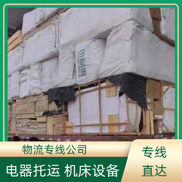 昆明到吐鲁番托克逊县物流专线-物流公司服务周到【需要好久】2025排名一览