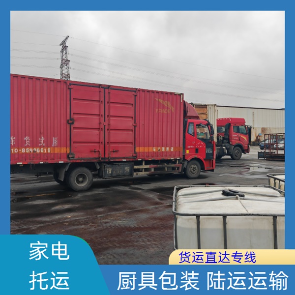 昆明到开远物流公司-昆明到开远货运专线多长时间「收费标准」2025排名一览