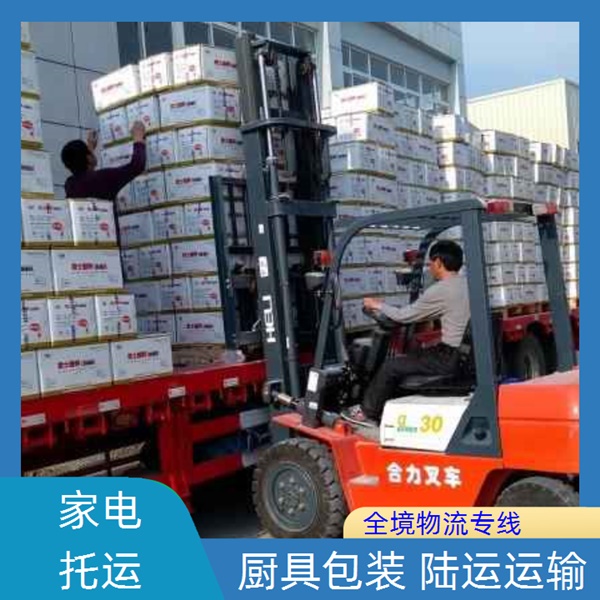 昆明到郴州临武县物流专线-物流公司机动性高【直达不中转】2025排名一览