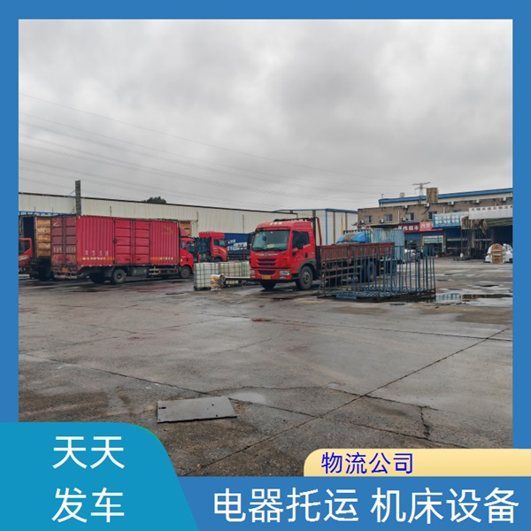 昆明到临沂河东区物流专线-物流公司实时监控【急速响应】2025排名一览