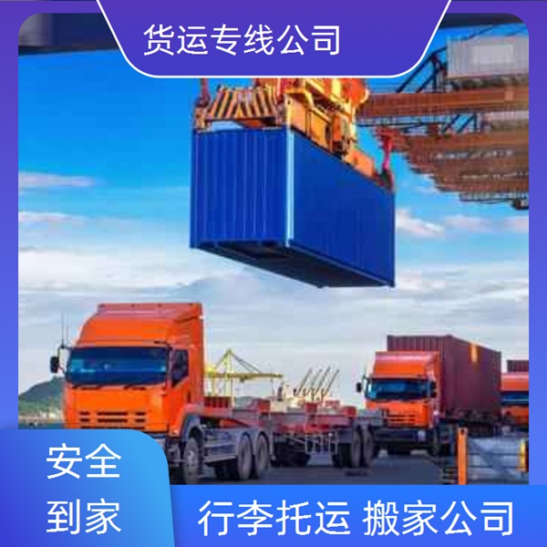 昆明到烟台招远物流专线-物流公司价格实惠【价格实惠】2025排名一览
