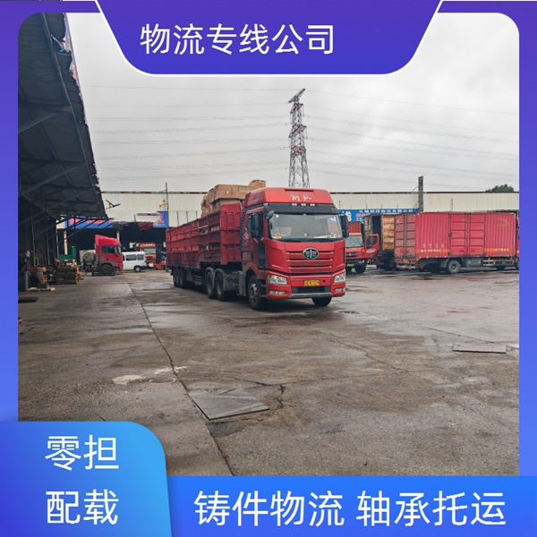 昆明到滨州北海新区物流专线-物流公司省时省心【省时省心】2025排名一览